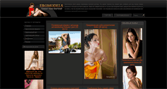 Desktop Screenshot of eromodels.org